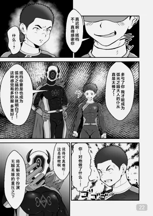 第22页图