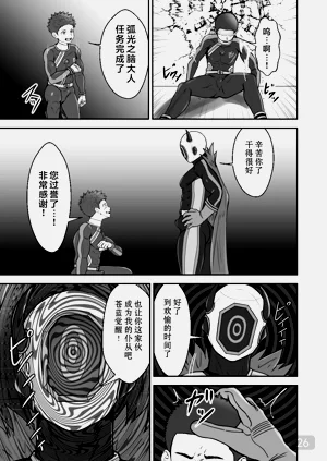 第26页图