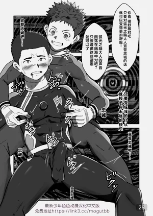 第28页图