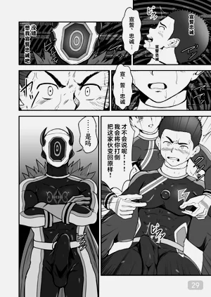 第29页图