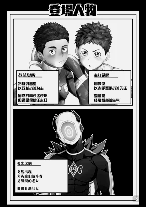第3页图