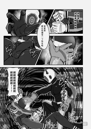 第30页图
