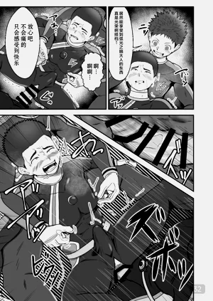 第32页图