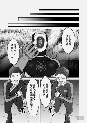 第36页图