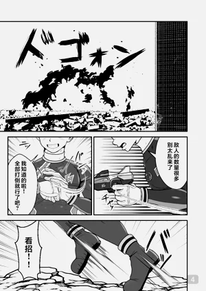 第4页图