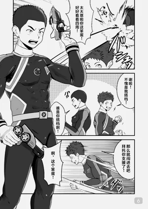 第6页图