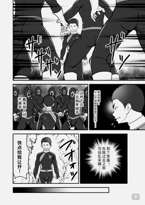第9页图