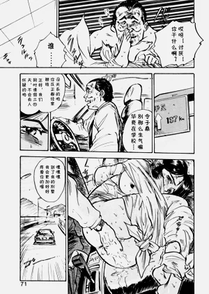 第11頁圖