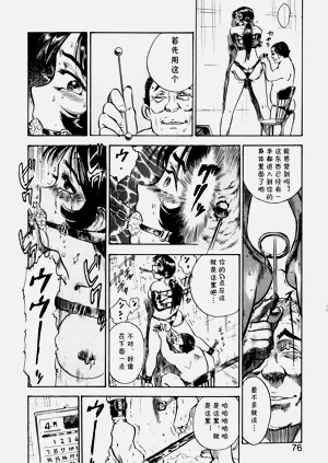 第16頁圖