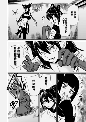 第7页图