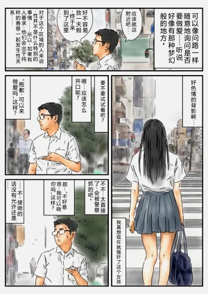 第2页图