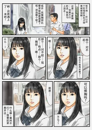 第3页图
