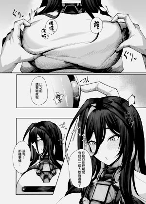 第20頁圖