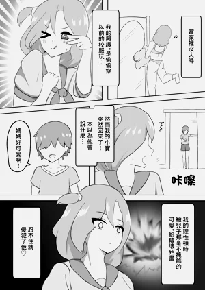 第3頁圖