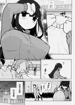 第2頁圖