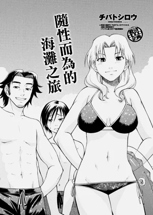第2頁圖