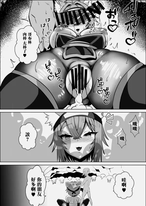 第9頁圖