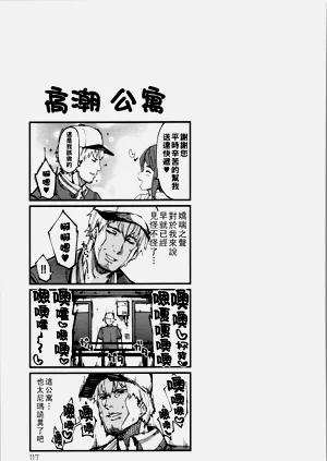 第118頁圖