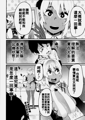 第143頁圖