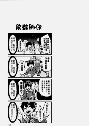 第164頁圖