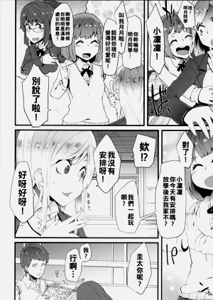 第191頁圖