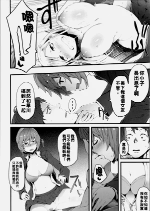 第201頁圖