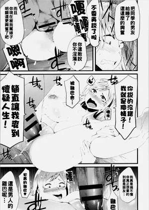 第204頁圖