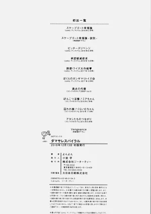 第213頁圖