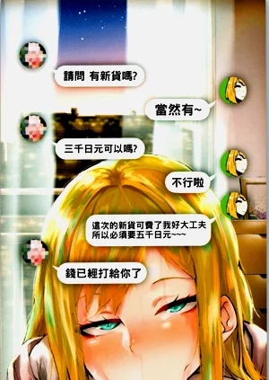 第215頁圖