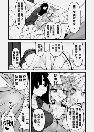 第30頁圖