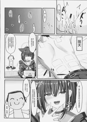 第31頁圖