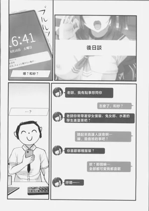 第33頁圖