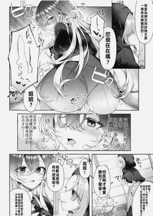 第5頁圖