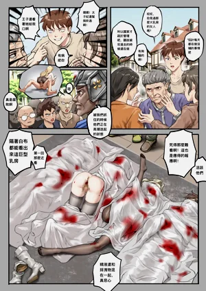 第7页图