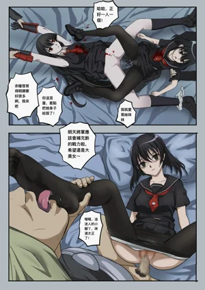 第9頁圖