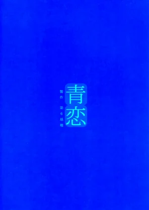 第3页图