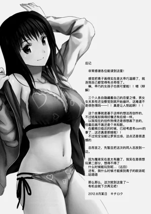 第30页图