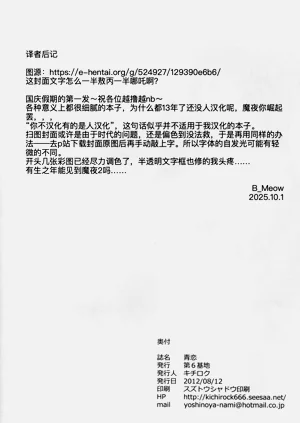第31页图