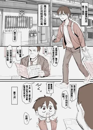 第2页图