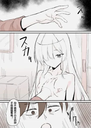 第4页图