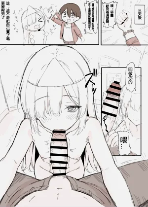 第6页图