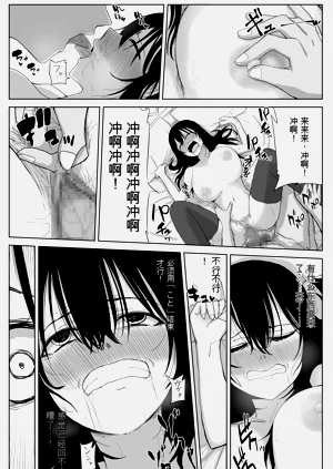 第26页图