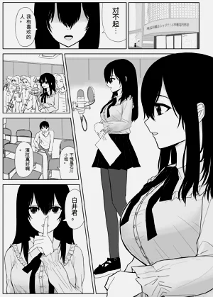 第3页图