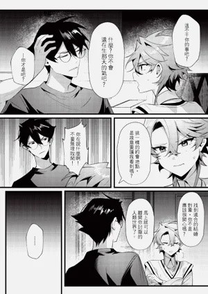 第100頁圖