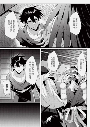 第110頁圖