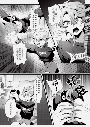 第111頁圖