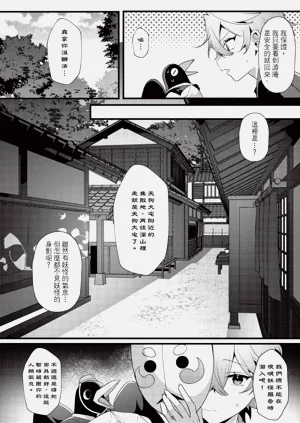 第112頁圖