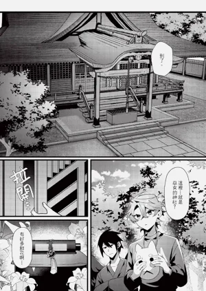 第116頁圖