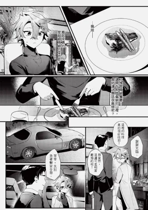第12頁圖