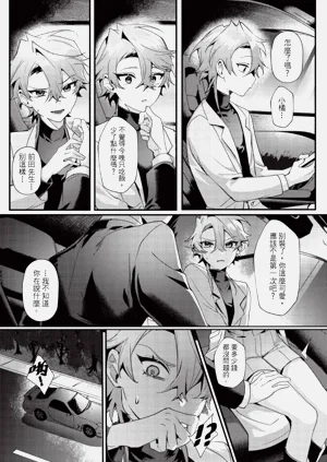 第13頁圖